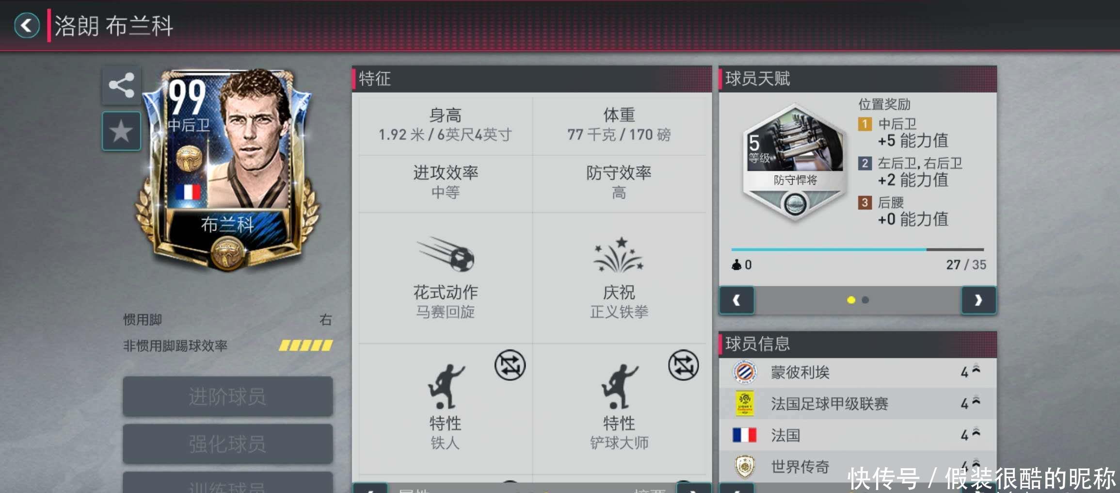 至超越了